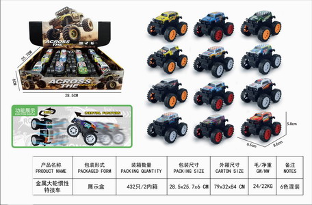 <img src='photo/A/JA130178.jpg'width='400' height='300'>
