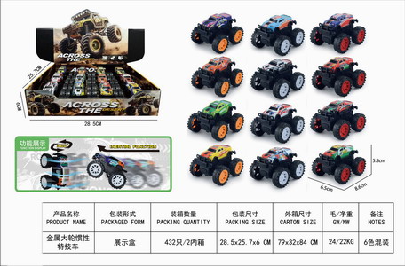 <img src='photo/A/JA130179.jpg'width='400' height='300'>