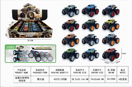 <img src='photo/A/JA130180.jpg'width='400' height='300'>