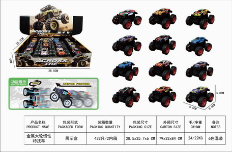 <img src='photo/A/JA130181.jpg'width='400' height='300'>