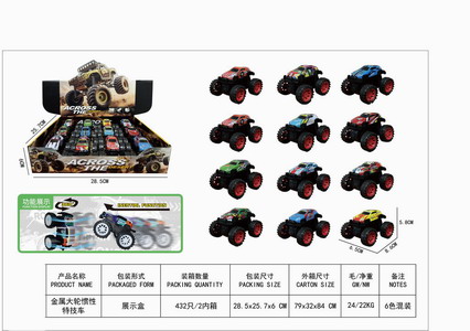<img src='photo/A/JA130182.jpg'width='400' height='300'>