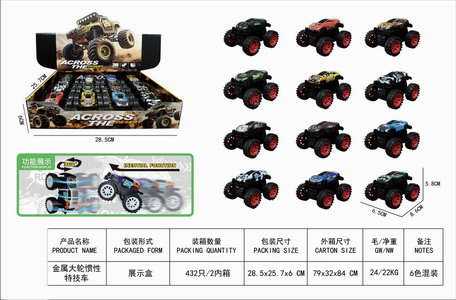 <img src='photo/A/JA130183.jpg'width='400' height='300'>