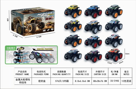 <img src='photo/A/JA130184.jpg'width='400' height='300'>