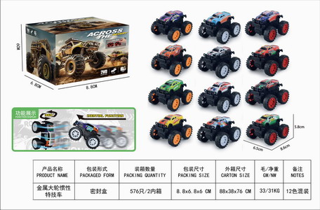 <img src='photo/A/JA130185.jpg'width='400' height='300'>