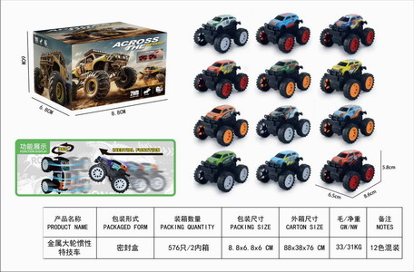 <img src='photo/A/JA130186.jpg'width='400' height='300'>