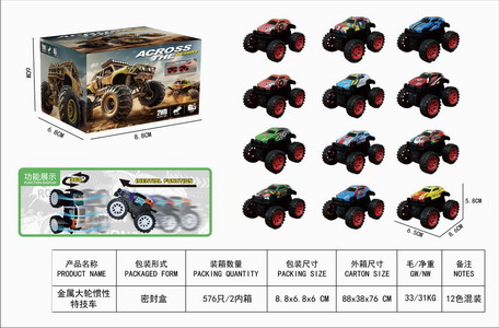 <img src='photo/A/JA130188.jpg'width='400' height='300'>