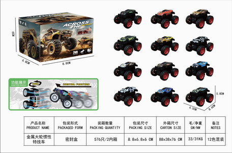 <img src='photo/A/JA130189.jpg'width='400' height='300'>