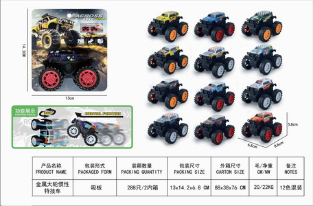 <img src='photo/A/JA130190.jpg'width='400' height='300'>