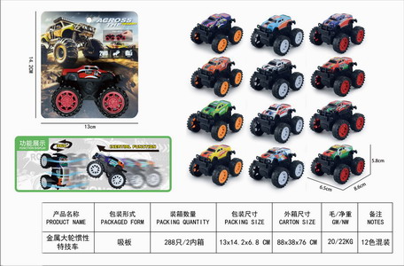 <img src='photo/A/JA130191.jpg'width='400' height='300'>