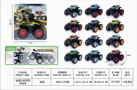 <img src='photo/A/JA130192.jpg'width='400' height='300'>