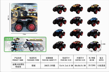<img src='photo/A/JA130193.jpg'width='400' height='300'>