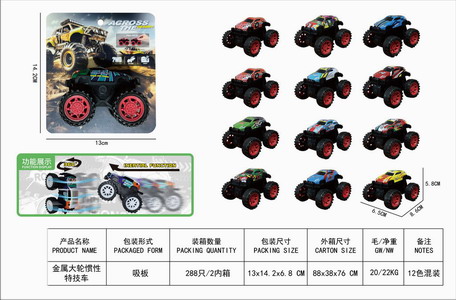 <img src='photo/A/JA130194.jpg'width='400' height='300'>