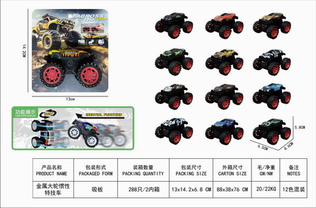 <img src='photo/A/JA130195.jpg'width='400' height='300'>