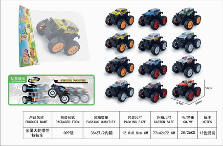 <img src='photo/A/JA130196.jpg'width='400' height='300'>