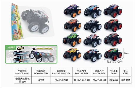 <img src='photo/A/JA130197.jpg'width='400' height='300'>