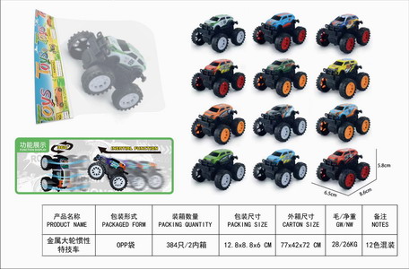 <img src='photo/A/JA130198.jpg'width='400' height='300'>