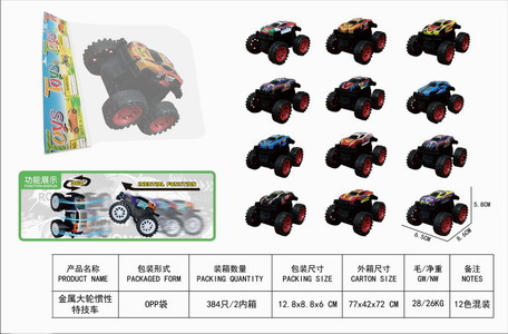 <img src='photo/A/JA130199.jpg'width='400' height='300'>