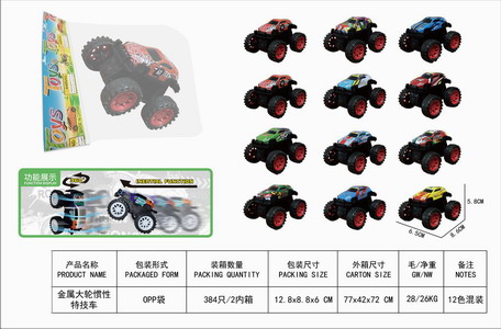<img src='photo/A/JA130204.jpg'width='400' height='300'>