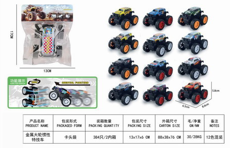 <img src='photo/A/JA130206.jpg'width='400' height='300'>