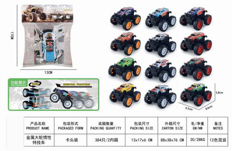 <img src='photo/A/JA130207.jpg'width='400' height='300'>