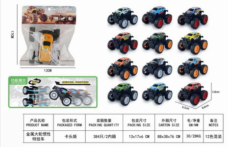 <img src='photo/A/JA130208.jpg'width='400' height='300'>