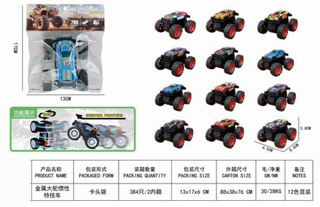 <img src='photo/A/JA130209.jpg'width='400' height='300'>