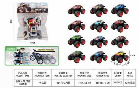 <img src='photo/A/JA130210.jpg'width='400' height='300'>