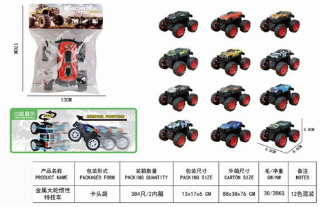 <img src='photo/A/JA130211.jpg'width='400' height='300'>