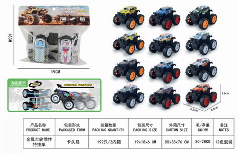 <img src='photo/A/JA130212.jpg'width='400' height='300'>