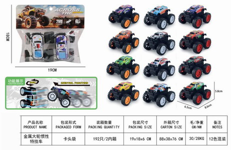 <img src='photo/A/JA130213.jpg'width='400' height='300'>