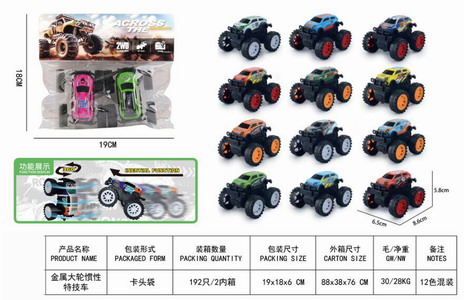<img src='photo/A/JA130214.jpg'width='400' height='300'>
