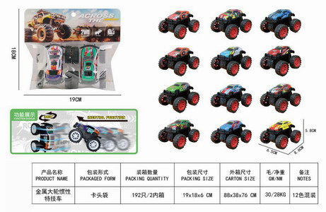 <img src='photo/A/JA130216.jpg'width='400' height='300'>