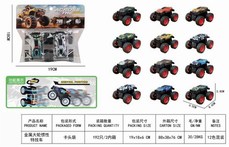 <img src='photo/A/JA130217.jpg'width='400' height='300'>