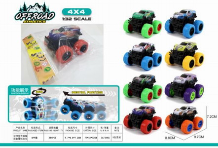 <img src='photo/A/JA130223.jpg'width='400' height='300'>