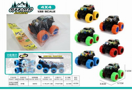 <img src='photo/A/JA130225.jpg'width='400' height='300'>