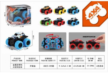 <img src='photo/A/JA130233.jpg'width='400' height='300'>
