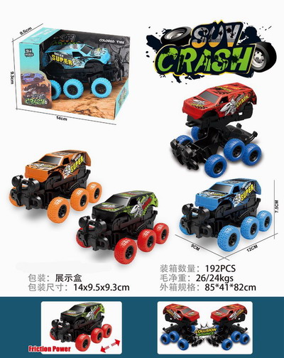 <img src='photo/A/JA130295.jpg'width='400' height='300'>