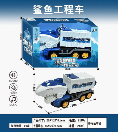 <img src='photo/A/JA130366.jpg'width='400' height='300'>