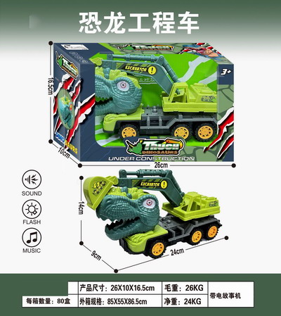 <img src='photo/A/JA130372.jpg'width='400' height='300'>