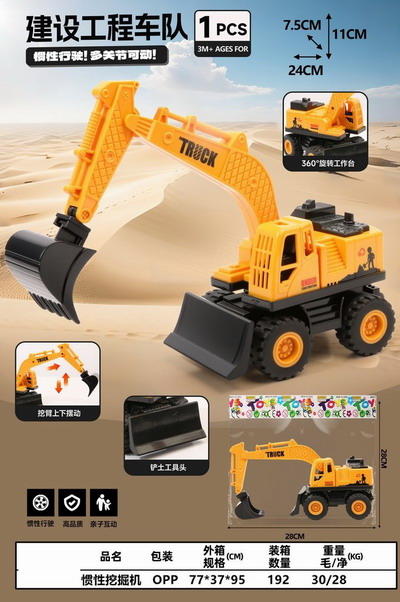 <img src='photo/A/JA131297.jpg'width='400' height='300'>