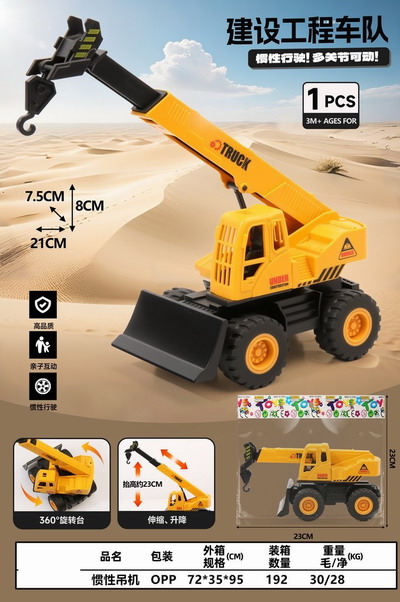 <img src='photo/A/JA131299.jpg'width='400' height='300'>