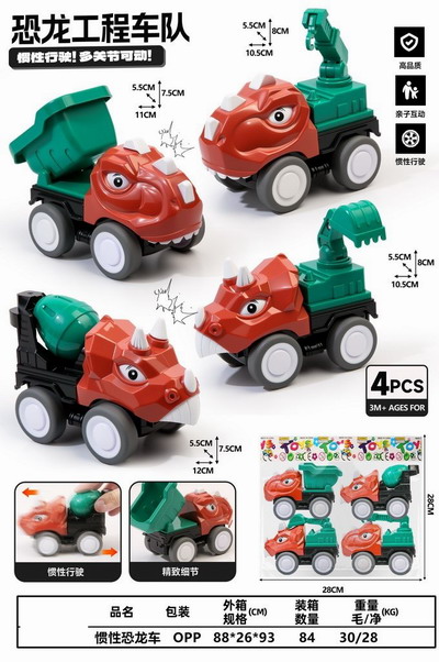<img src='photo/A/JA131305.jpg'width='400' height='300'>