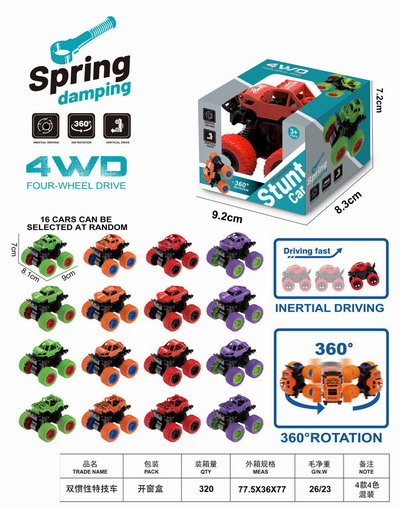 <img src='photo/A/JA131352.jpg'width='400' height='300'>