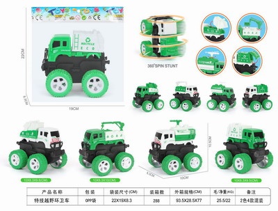 <img src='photo/A/JA131409.jpg'width='400' height='300'>