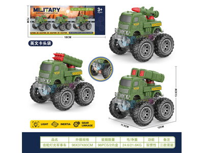 <img src='photo/A/JA131654.jpg'width='400' height='300'>