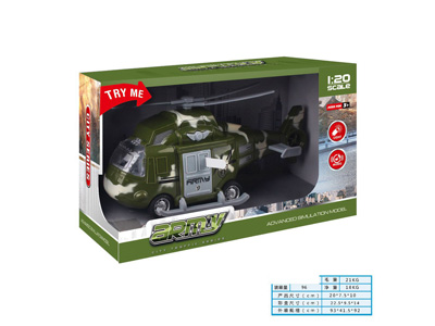 <img src='photo/A/JA131701.jpg'width='400' height='300'>