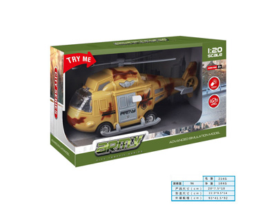 <img src='photo/A/JA131702.jpg'width='400' height='300'>