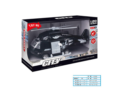 <img src='photo/A/JA131703.jpg'width='400' height='300'>