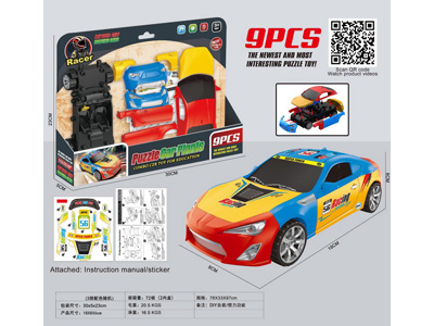 <img src='photo/A/JA133376.jpg'width='400' height='300'>