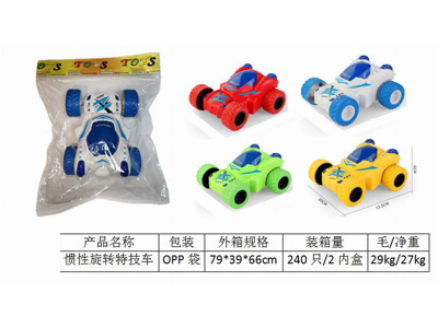 <img src='photo/A/JA134336.jpg'width='400' height='300'>